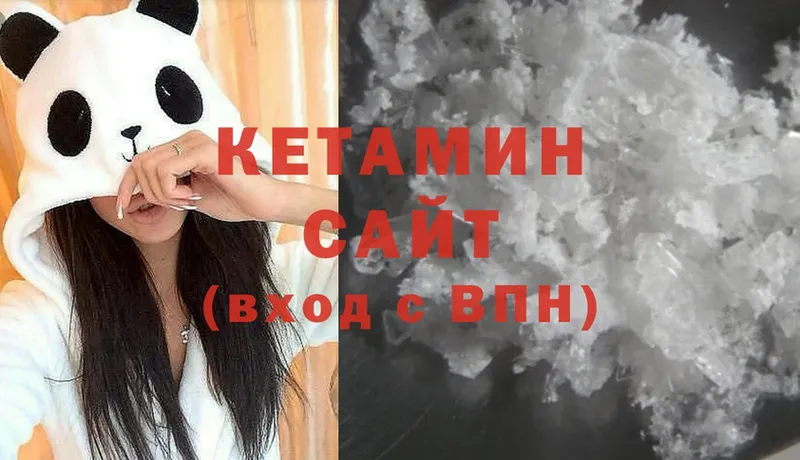 Кетамин ketamine  Санкт-Петербург 