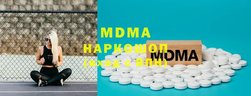 MDMA кристаллы  darknet формула  Санкт-Петербург 