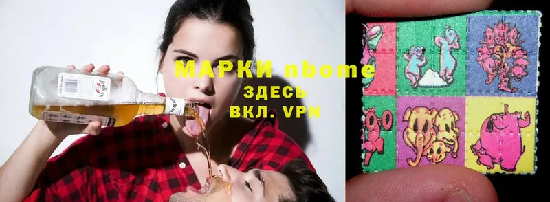 blacksprut   Санкт-Петербург  Марки 25I-NBOMe 1,5мг 